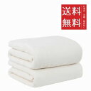 AIFY フランネル毛布 シングル 2枚セット 冬用 ブランケット マイクロファイバー もうふ オールシーズン 暖かい 軽い 大判 おしゃれ かわいい 薄手 軽量 掛け毛布 膝かけ あったか 四季適用 北欧 洗える 140×200cm アイボリー