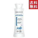 【3個セット】INO BIOGANCE バイオガンス エクストラボリューム コンディショナー 250ml