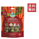 川井 OXBOW ヘルシートリーツ キャロット&ディル 85g おやつ チモシー 小動物 うさぎ ハムスター(4)