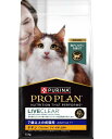 【4個セット】 プロプラン リブクリア 7歳以上の成猫用 チキン 1.5kg