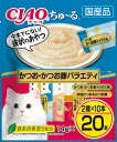 【ポイントUP対象商品】 【16個セット】いなばペットフード CIAOちゅ〜るかつお・かつお節バラエティ14g×20本