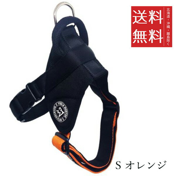 カワノ産業 FIELD MASTER ヘッドインハーネス OR S オレンジ 小型犬用