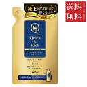【3個セット】ライオンペット クイック&リッチ トリートメントインシャンプー 愛犬用 リフレッシュサボン つめかえ用 360ml