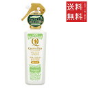 【3個セット】ライオンペット クイック&リッチ ブラッシングトリートメント 愛犬用 フォレストグリーン 200ml