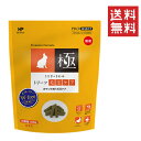 ハイペット うさぎのきわみ トリーツ 毛玉ケア 100g 国産 ウサギ おやつ 小動物 餌 エサ ごほうび 送料無料