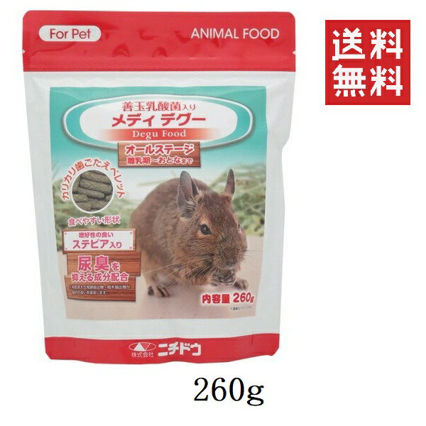 12ĥåȡۥ˥ɥ ǥ ǥ 260g ա  ڥå ٤䤹  Ǣ