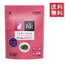 【12個セット】ハイペット うさぎのきわみ 850g グルテンフリー ペレット ウサギ 主食 総合栄養食