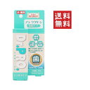 【3個セット】ニチドウ Dr.PRO プラーククリーン 犬猫用 45mL 犬 猫 デンタルケア 口臭 歯周 歯石 歯磨き(4)