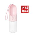 DADWAY PETKIT ワンタッチ・ウォーターボトル 300 ピンク