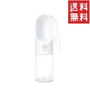 DADWAY PETKIT ワンタッチ・ウォーターボトル 300 ホワイト