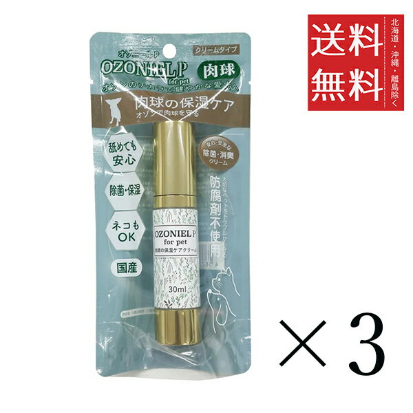 3ĥåȡۥ⥹ OZONIEL for pet ˡ P ꡼ॿ ΤǺߥ 30mL