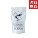 【3個セット】カモス ペット用 なめても安心な消臭・除菌水 バクテレス 400ml 詰替
