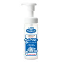 【2個セット】ライオンペット ペットキレイ ごきげんケア 水のいらない 泡リンスインシャンプー 犬用 150ml