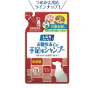 【2個セット】ライオンペット お散歩のあとの手足用シャンプー 犬用 つめかえ用 220mL