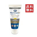 【3個セット】ワールド・ペットケア・プロダクツ マイクロシンAH ハイドロジェル スキンケア 15ml ペット 犬