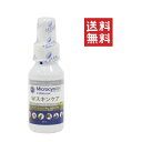 【2個セット】ワールド・ペットケア・プロダクツ マイクロシンAH Wスキンケア 60ml ペット 犬