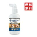 【3個セット】ワールド・ペットケア・プロダクツ マイクロシンAH オーラルケア120ml ペット用
