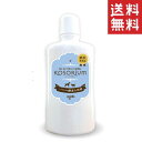 【2個セット】リガート KOSORIUM コーソリウム やさしく汚れを落とす天然酵素入浴剤 犬猫用 500ml