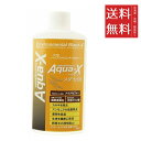 【6個セット】ビーブラスト B-blast Aqua-X アクアエックス メダカ用 250ml