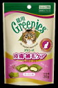 【24個セット】マースジャパンリミテッド グリニーズ 猫用 皮膚被毛ケア サーモン味 30g