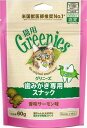 【2個セット】マースジャパンリミテッド グリニーズ 猫用 香味サーモン味 60g