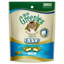 【12個セット】マースジャパンリミテッド グリニーズ 猫用 毛玉ケア ツナ味 90g
