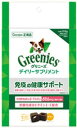 【5個セット】マースジャパンリミテッド グリニーズ デイリーサプリ 免疫の健康サポート 126g