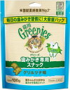 【10個セット】マースジャパンリミテッド グリニーズ 猫用 グリルツナ味 130g