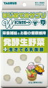 【6個セット】トーラス TAURUS はじめてのサプリ 発酵 生野菜 20g 犬 猫 サプリメント
