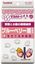 【3個セット】トーラス TAURUS はじめてのサプリ ブルーベリー茎エキス 30g 犬 猫 サプリメント