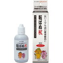 【3個セット】トーラス TAURUS 転ばぬ杖 愛犬愛猫用 100ml 犬 猫 サプリメント