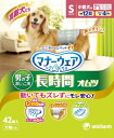【16個セット】ユニ・チャーム マナーウェア 高齢犬用 男の子おしっこ用 長時間オムツ Sサイズ 42枚