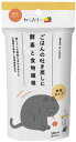 【2個セット】トーラス ねこおもい ごはんの吐き戻しに 酵素と食物繊維 100ml 猫 サプリメント