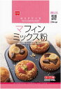 【アウトレット】【8個セット】期限2025/7/13 共立食品 マフィンミックス粉 200g 簡単 お菓子作り 料理 製菓 特価 訳あり