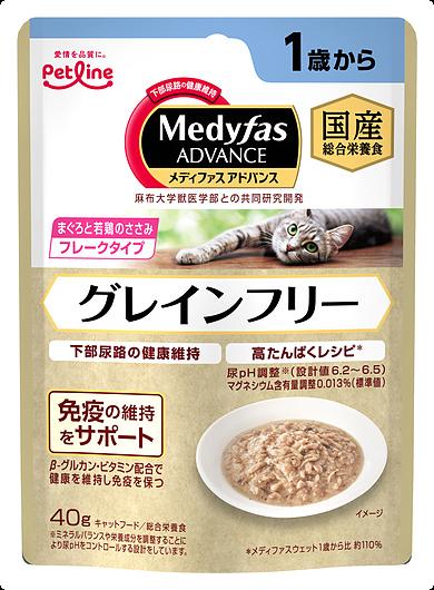 Mature Cat - 【6個セット】ペットライン　メディファスアドバンスウェットグレインフリー1歳からまぐろと若鶏のささみ40g
