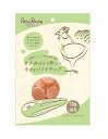 【ポイントUP対象商品】 【24個セット】ペッツルート ささみだけで作ったささみだけで作った小さなソフトチップ50g