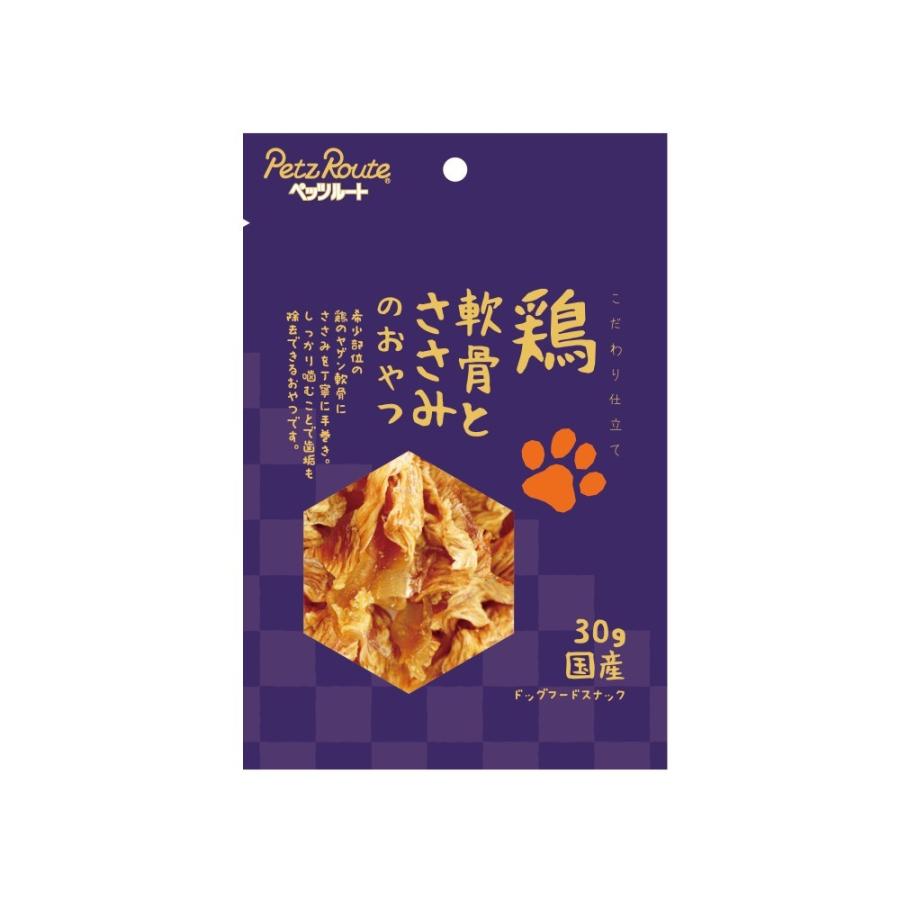 【12個セット】ペッツルート こだわり仕立て鶏軟骨とささみのおやつ30g