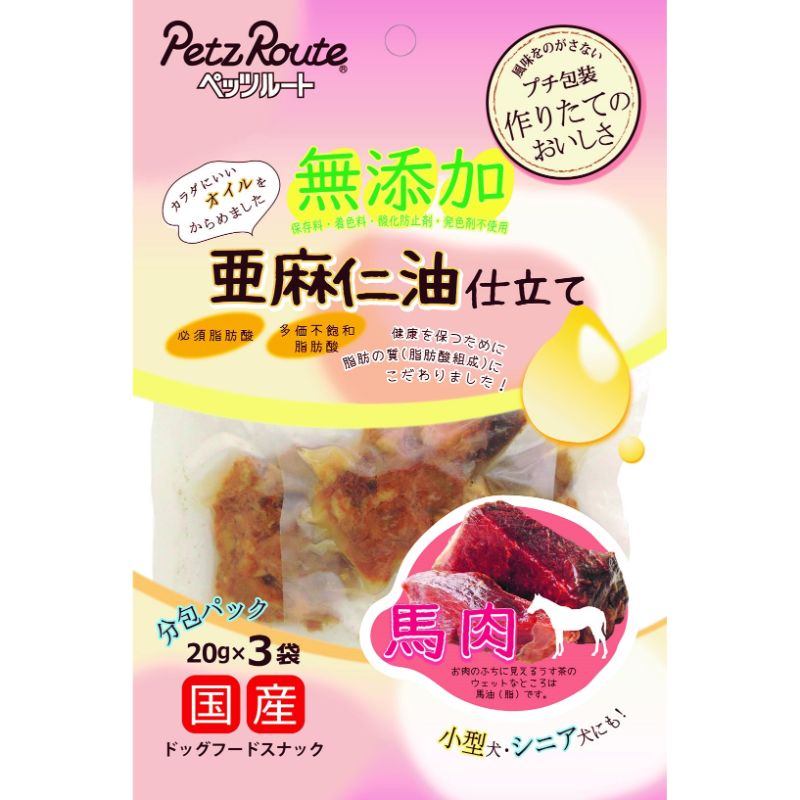 【24個セット】ペッツルート 馬肉亜麻仁油仕立て20g×3袋