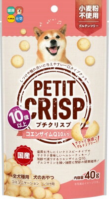 【12個セット】プチクリスプ 10歳以上 CoQ10 40g