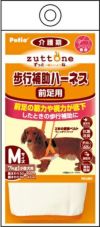 【3個セット】 ペティオ　老犬介護用歩行補助ハーネス前足用KM