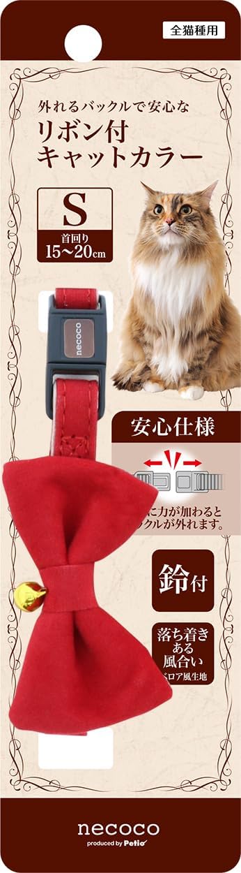 ペティオ ペティオ ペティオnecocoリボン付キャットカラーSレッド