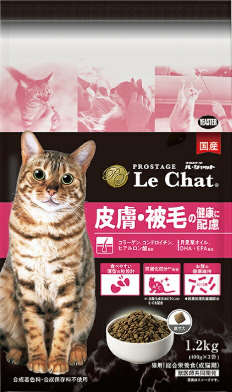 樂天商城 - 【2個セット】 イースター プロステージ ル・シャット 皮膚・被毛の健康に配慮 1.2kg キャットフード