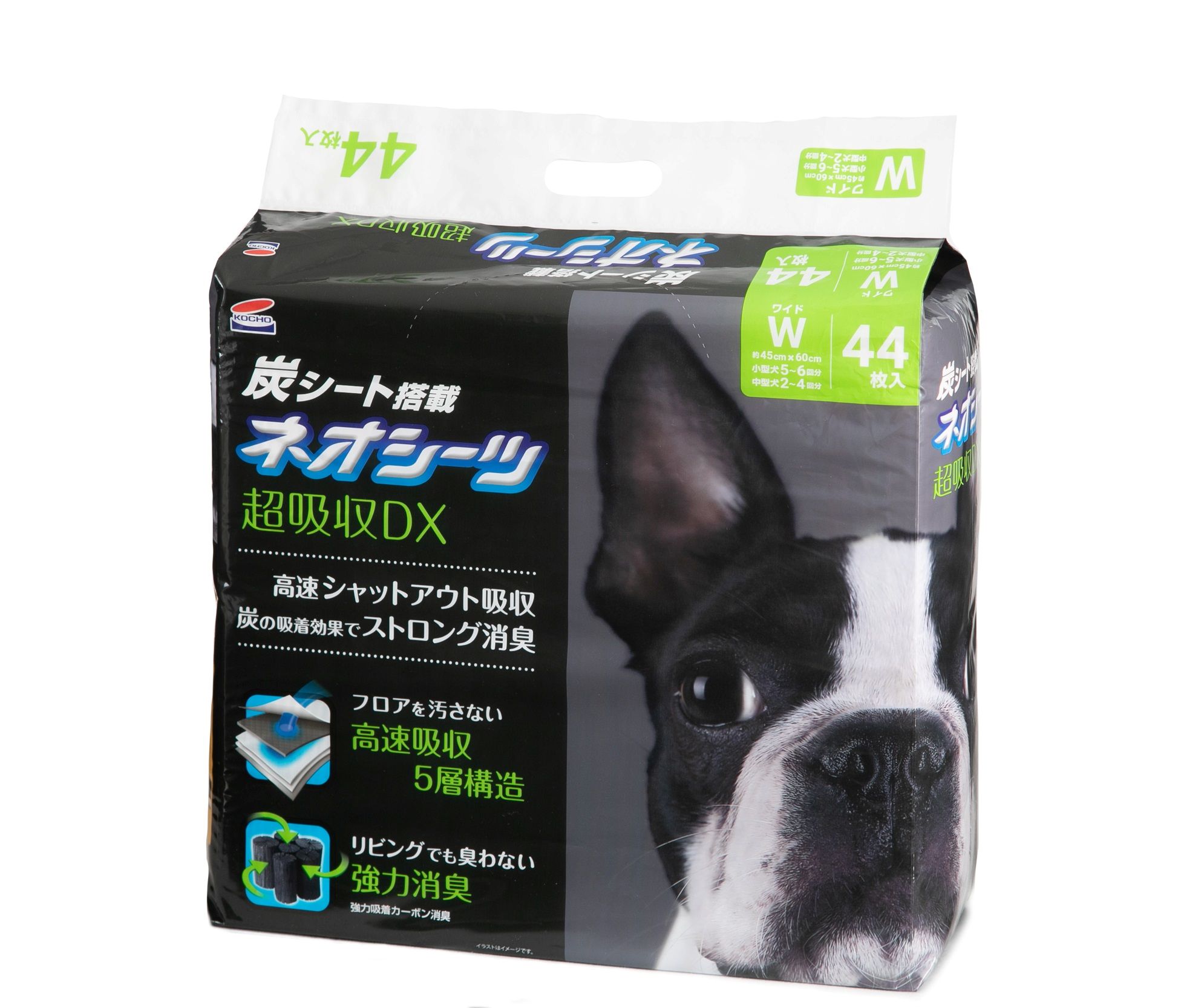 【2個セット】コーチョー ネオルーライフ ネオシーツ カーボンDXワイド 44枚