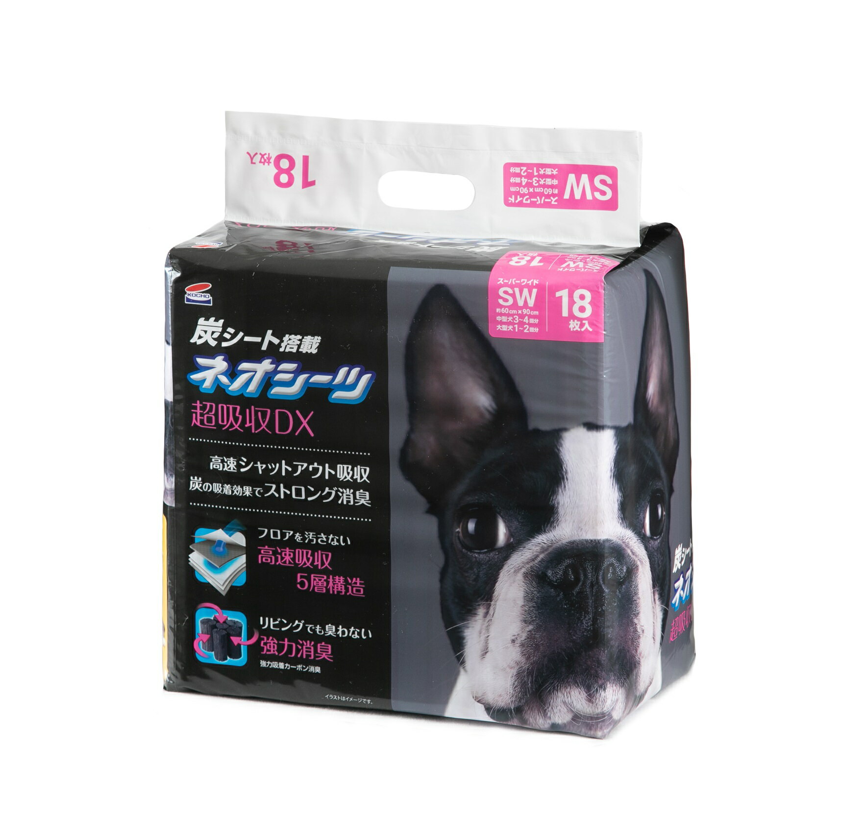 【4個セット】コーチョー ネオルーライフ ネオシーツ カーボンDXスーパーワイド 18枚