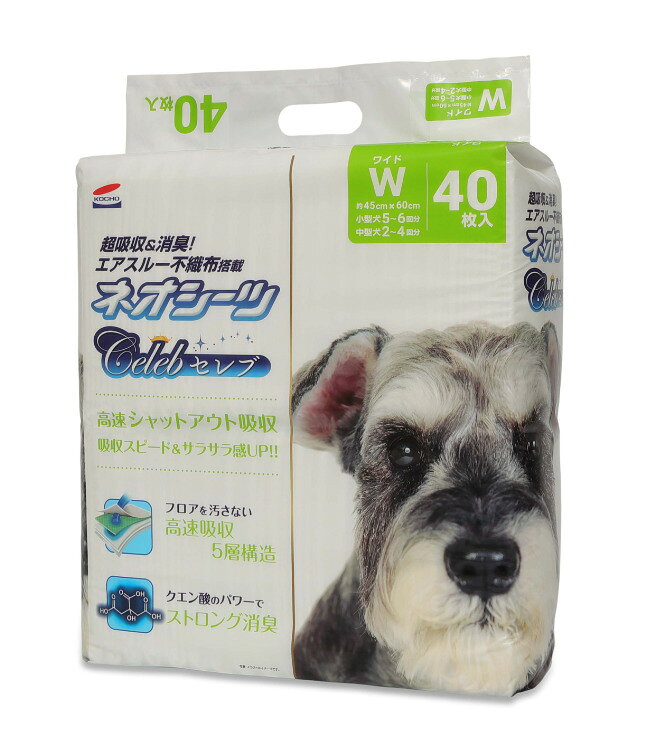 【4個セット】コーチョー ネオルーライフ ネオシーツ セレブワイド 40枚