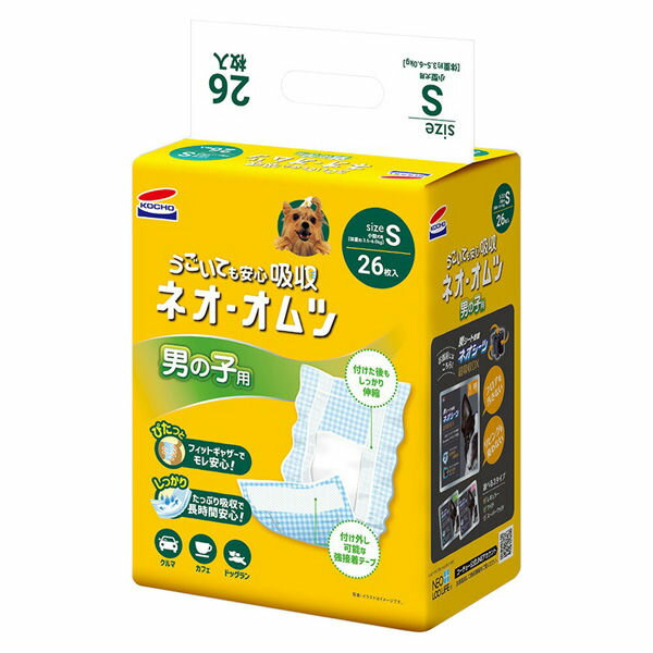 【2個セット】 コーチョー ネオ・オムツ 男の子用 S 26枚