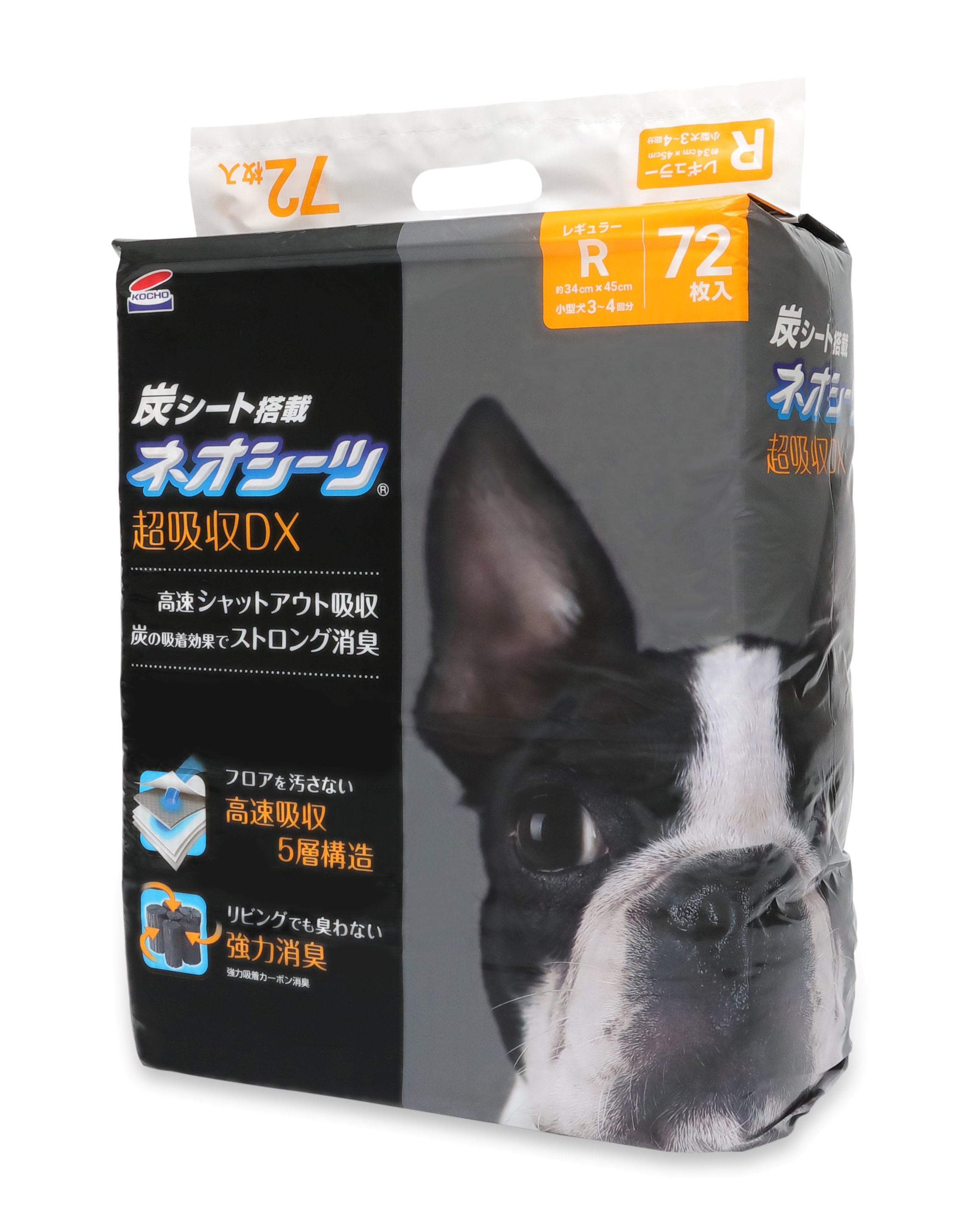 【2個セット】コーチョー ネオルーライフ ネオシーツカーボン DXレギュラー 72枚