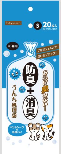 ペットライブラリー 【5個セット】ペットライブラリー株式会社 inunekoneru 防臭＋消臭！うんち処理袋S 20枚