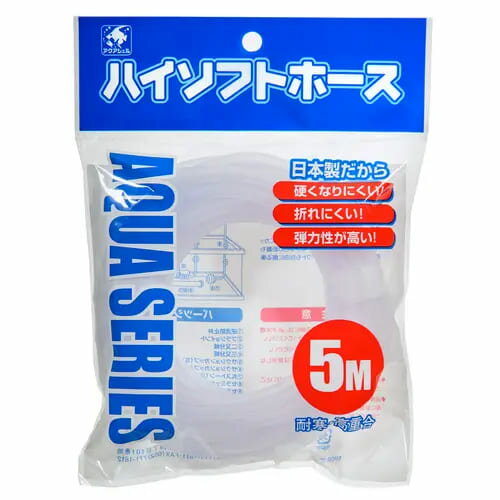 【10個セット】貝沼産業 ハイソフトビニールホース 5m乳白