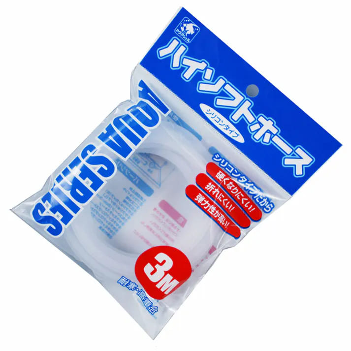 【2個セット】貝沼産業ハイソフトビニールホース 3m